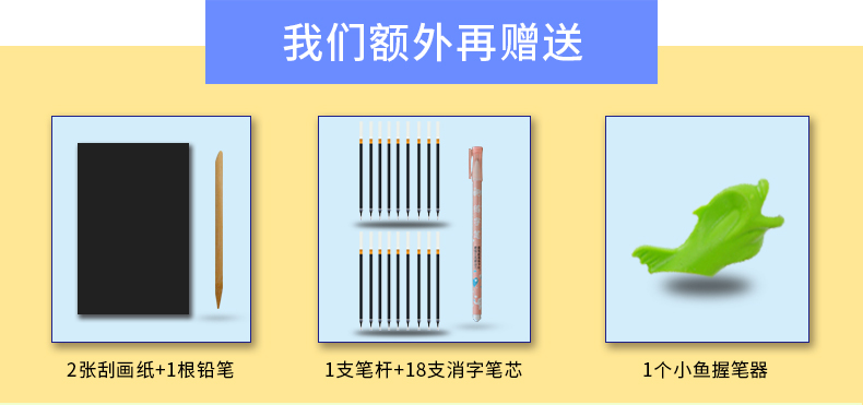 天一 官方落笔生花：我的字帖会魔法 6-9岁在学儿童益智游戏书古诗字帖识字/神奇AR早教启蒙正版魔法盒子儿童认字学写字礼物书