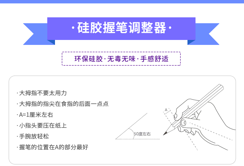 天一 官方落笔生花：我的字帖会魔法 6-9岁在学儿童益智游戏书古诗字帖识字/神奇AR早教启蒙正版魔法盒子儿童认字学写字礼物书