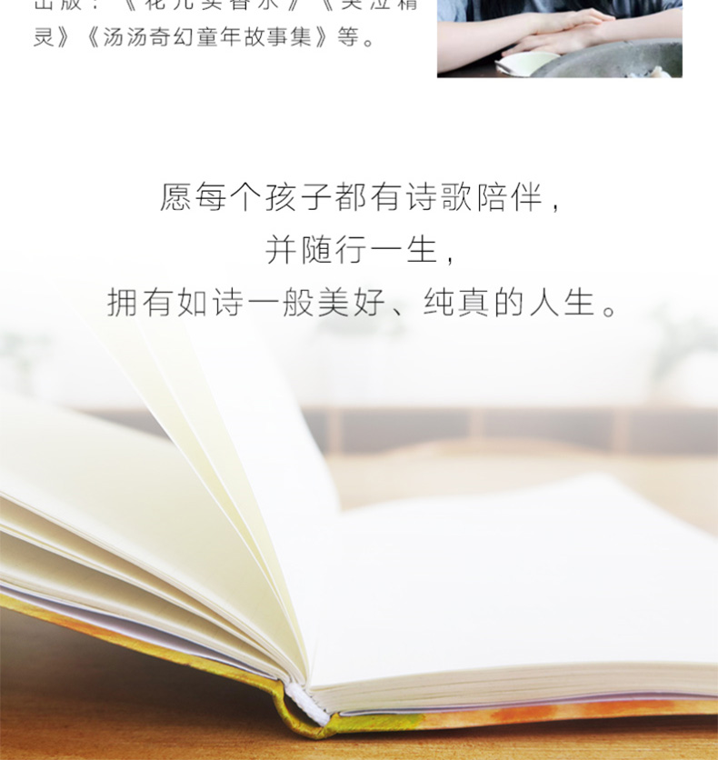 泰戈尔写给孩子的诗双语版  儿童诗歌朗诵书 英汉对照 双语读物 小学 儿童文学名家经典书系 诗歌书籍 儿童 小学 w0810