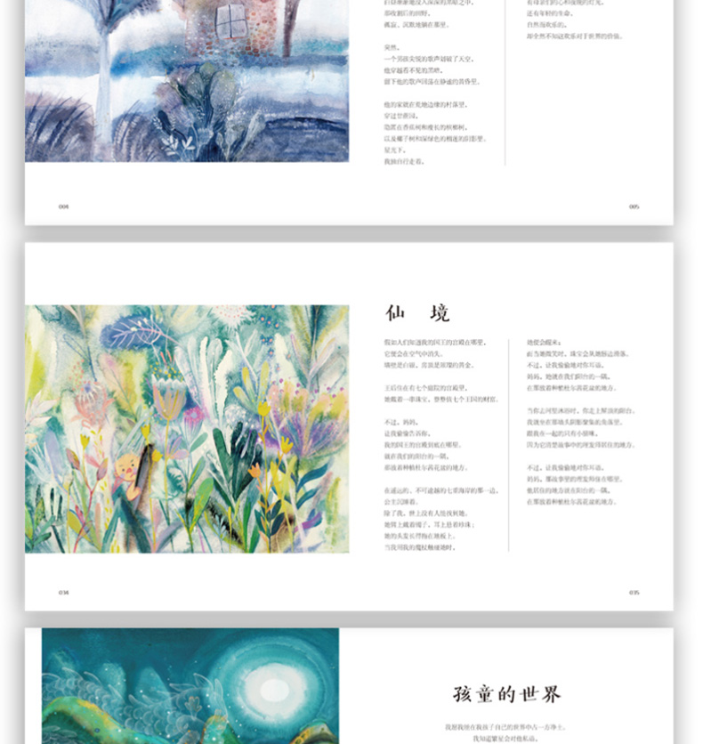 泰戈尔写给孩子的诗双语版  儿童诗歌朗诵书 英汉对照 双语读物 小学 儿童文学名家经典书系 诗歌书籍 儿童 小学 w0810