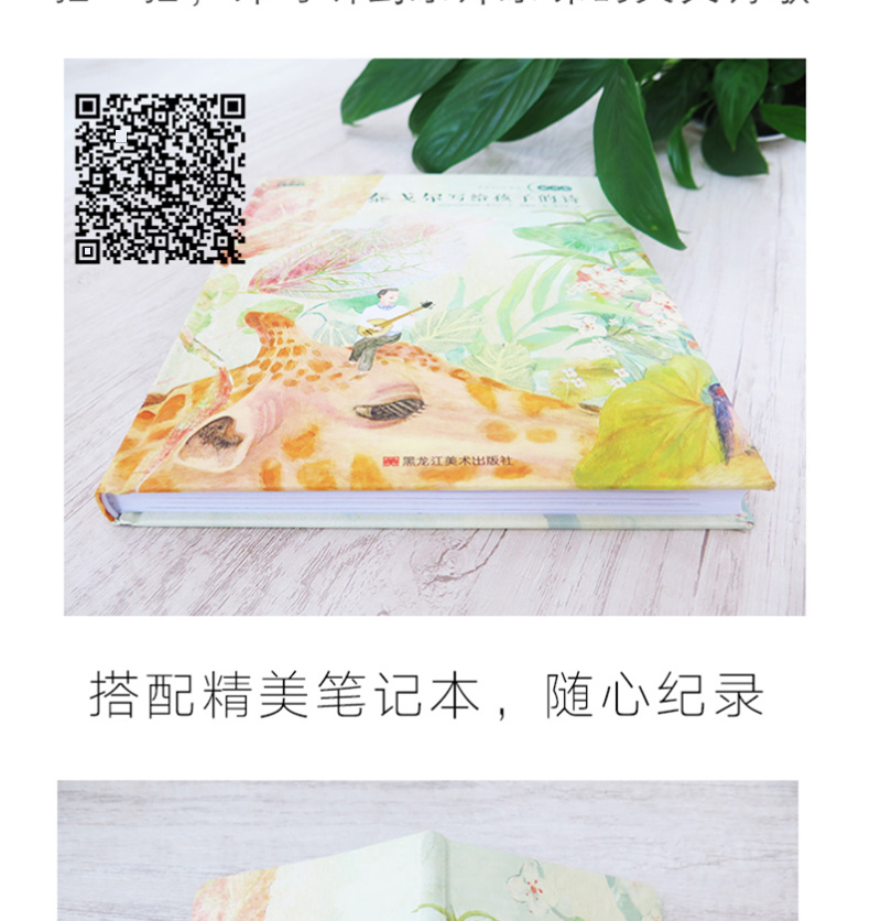 泰戈尔写给孩子的诗双语版  儿童诗歌朗诵书 英汉对照 双语读物 小学 儿童文学名家经典书系 诗歌书籍 儿童 小学 w0810