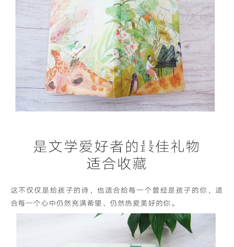 泰戈尔写给孩子的诗双语版  儿童诗歌朗诵书 英汉对照 双语读物 小学 儿童文学名家经典书系 诗歌书籍 儿童 小学 w0810