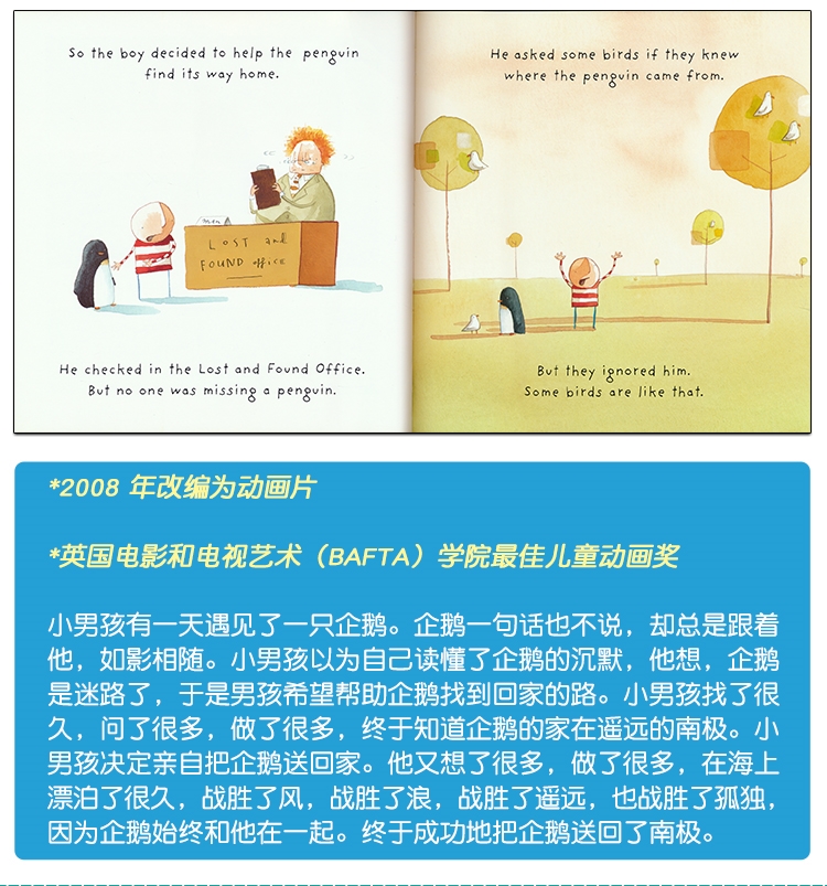 Oliver Jeffers 智慧小孩 亲子绘本4本 英文原版绘本 英文原版 幼儿英语阅读进阶 英语早教启蒙 英语启蒙绘本 w0823