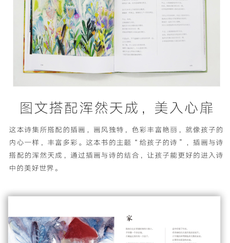 泰戈尔写给孩子的诗双语版  儿童诗歌朗诵书 英汉对照 双语读物 小学 儿童文学名家经典书系 诗歌书籍 儿童 小学 w0810