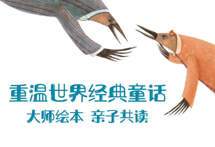 冰雪女王精装经典童话安徒生童话故事书籍儿童文学绘本3-9岁儿童励志成长故事书小学生课外阅读宝宝绘本睡前故事畅销书生日礼物b14