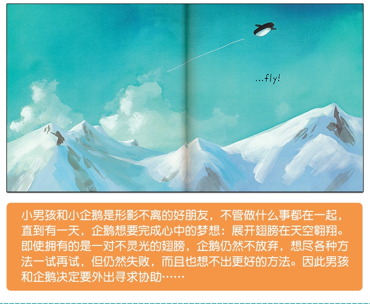 Oliver Jeffers 智慧小孩 亲子绘本4本 英文原版绘本 英文原版 幼儿英语阅读进阶 英语早教启蒙 英语启蒙绘本 w0823