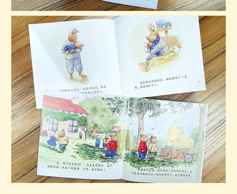 全套38册小兔汤姆的成长烦恼图画书系列 绘本故事书幼儿园大班老师推荐 儿童阅读爱上幼儿园走丢了 2到3一6岁宝宝读物幼儿早教书籍