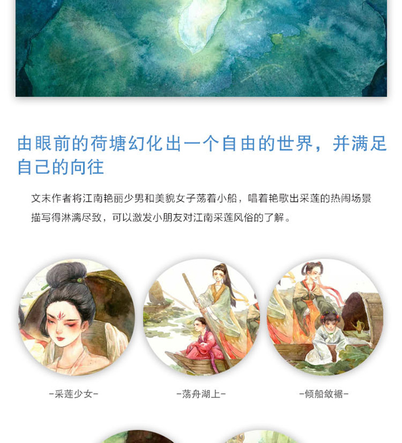 荷塘月色 初中生课外阅读必读书籍 初中语文基础知识书籍 初中语文阅读能力提升 初中老师推荐课外阅读书籍朱自清作河南大学出版社