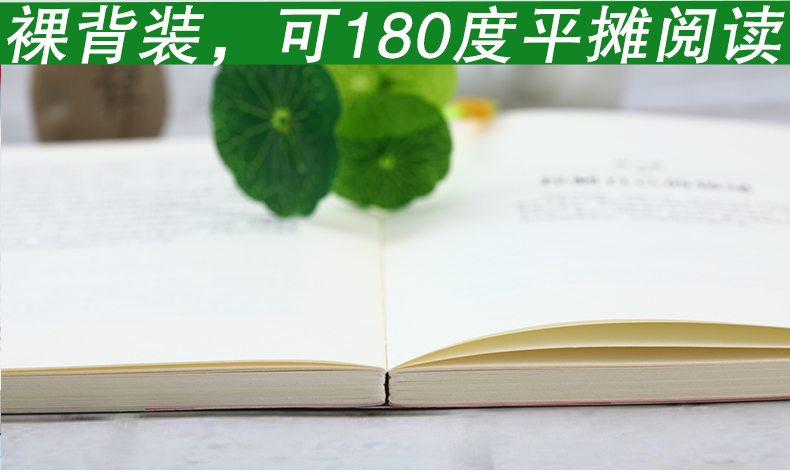 推荐让你城府比较深 情绪控制方法+低调做人高调做事+成功要有好性格+人际交往心理学 人性的弱的卡耐基成功励志心理学