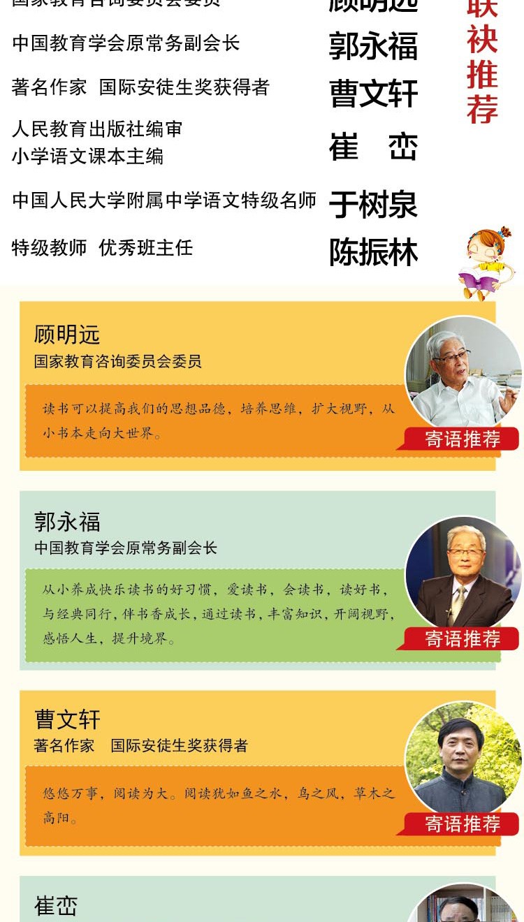 《小学生高分作文导航 5册 小学生满分作文书3-6年级获奖优秀作文考场作文》
