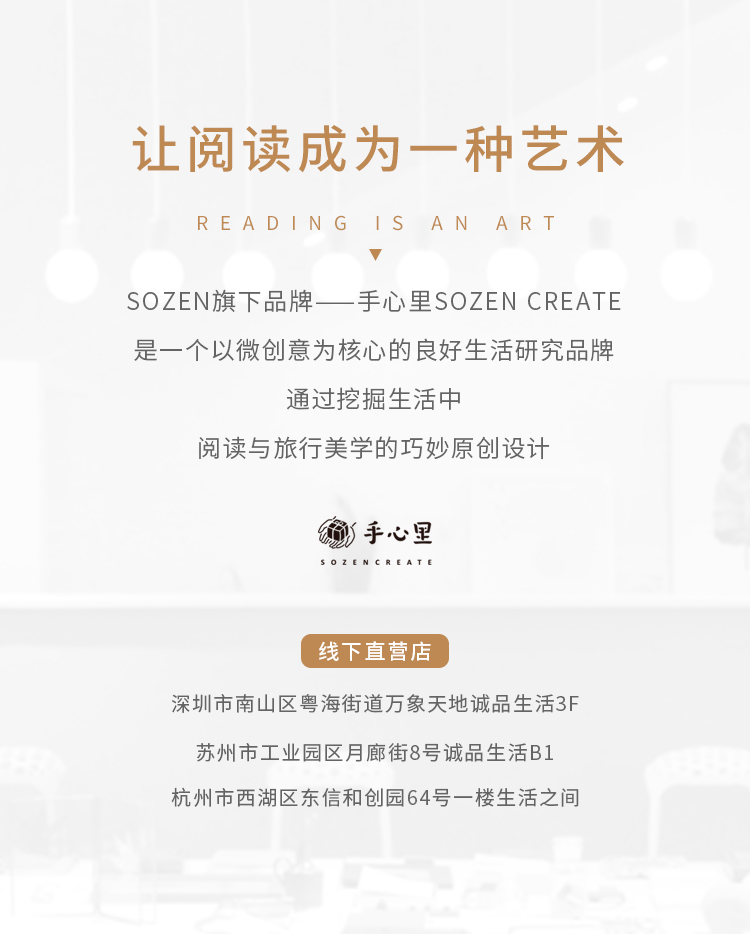 手心里 镀18K金镂空叶脉金属书签礼盒书签古典中国风学生毕业纪念礼物书签教师节男女老师定制可爱小清新教师节礼物送老师礼品