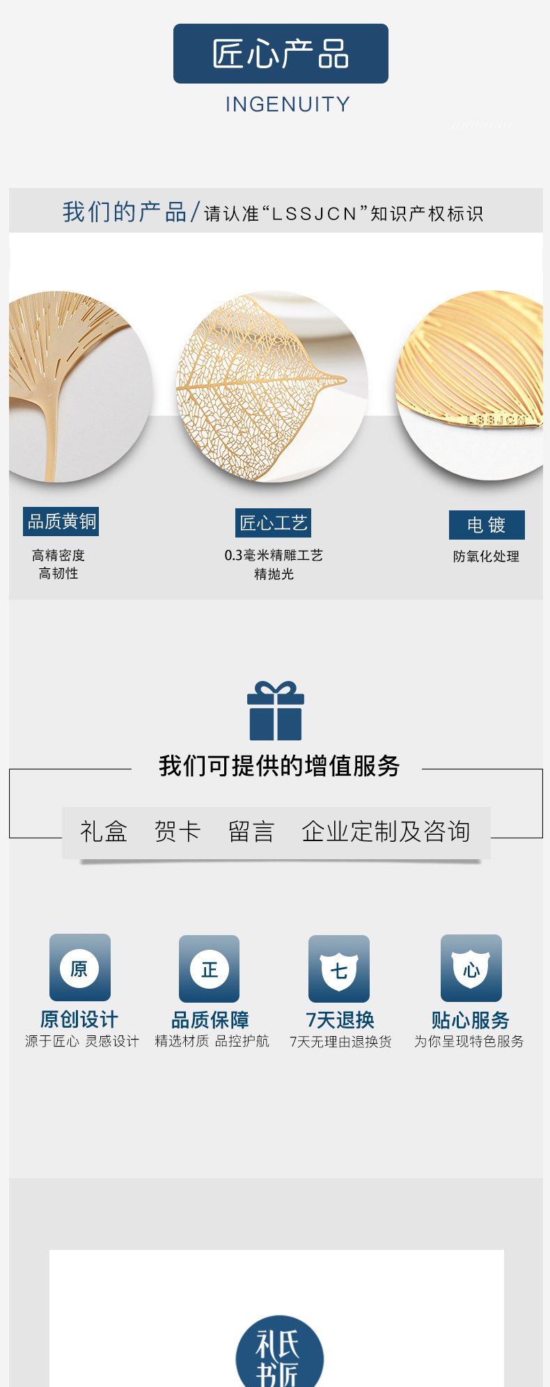 梧桐叶【信封装】精致镂空创意黄铜金属树叶脉书签古典中国风学生用 书签订做定做精美古风文艺礼物文创小礼品免费刻字