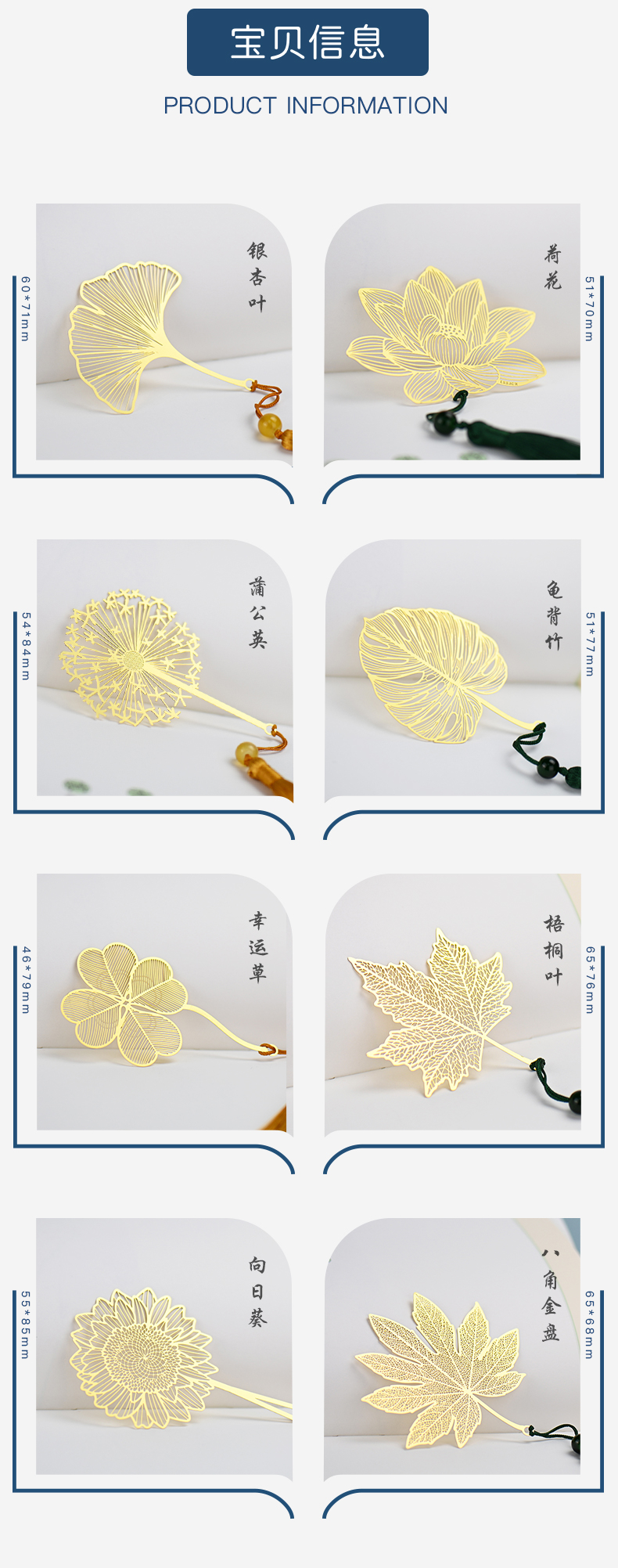 银杏叶【礼盒装】精致镂空创意黄铜金属树叶脉书签古典中国风学生用 书签订做定做精美古风文艺礼物文创小礼品免费刻字