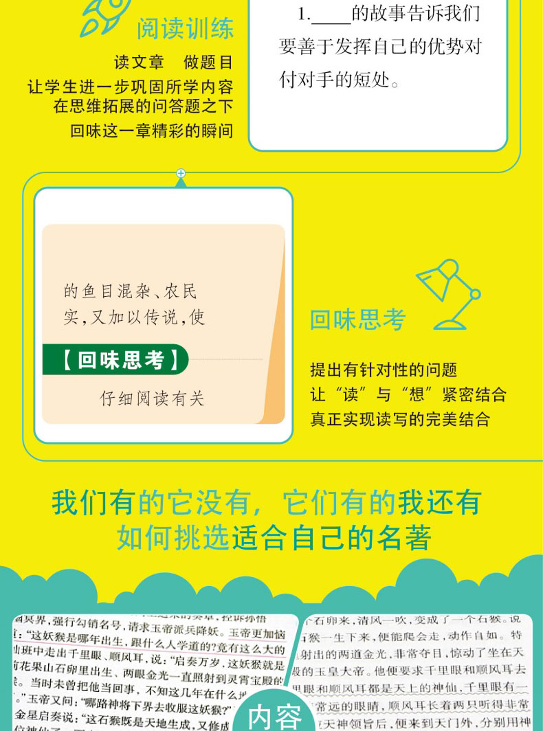 正版假如给我三天光明著名作家海伦·凯勒原著书籍三四五六年级适合11-15岁男孩女孩看的课外书老师推荐阅读书