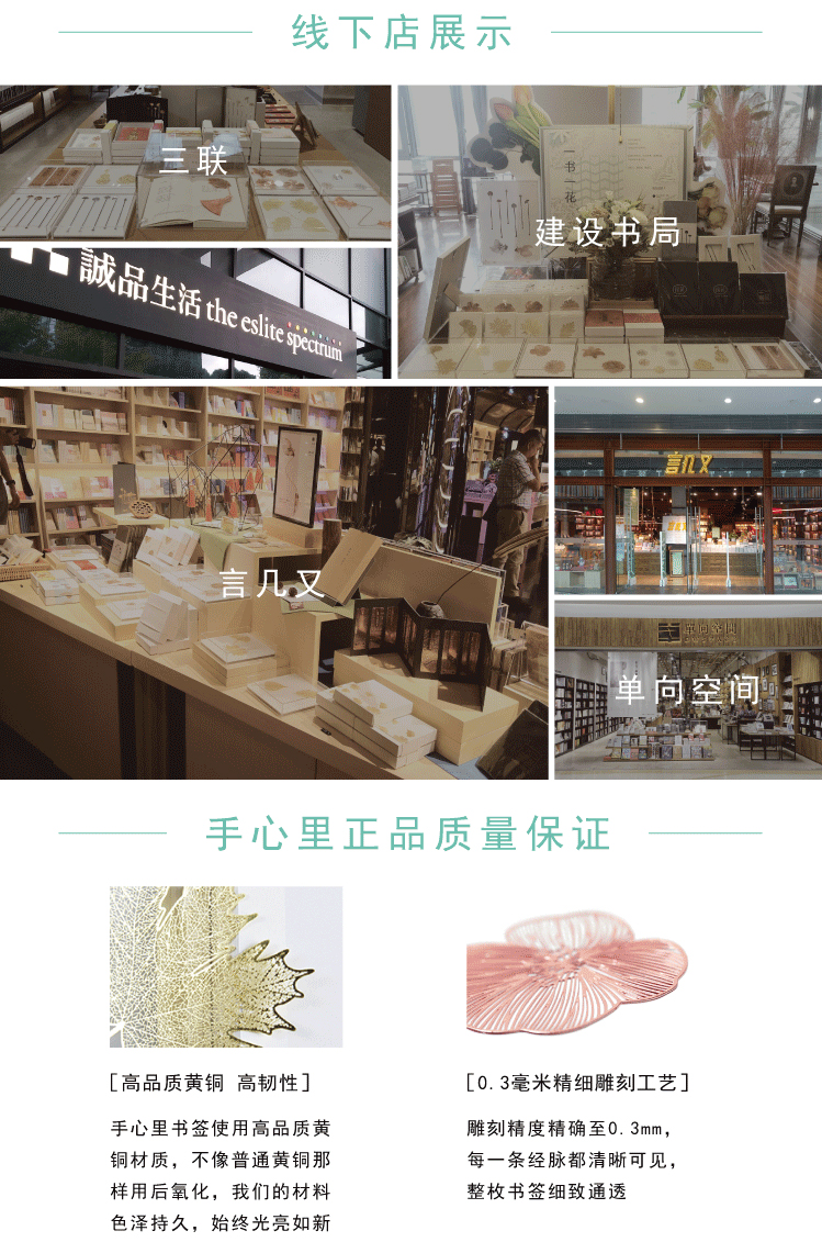 手心里 原创设计精致双鱼金属书签 学生用简约文艺金属黄铜镀金书签 古典中国风教师节情侣走心礼物古风教师节礼物送老师礼品