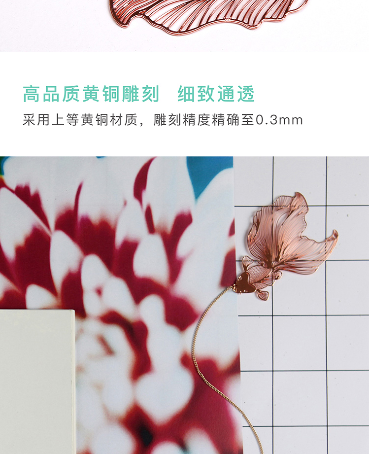 手心里 原创设计精致双鱼金属书签 学生用简约文艺金属黄铜镀金书签 古典中国风教师节情侣走心礼物古风教师节礼物送老师礼品