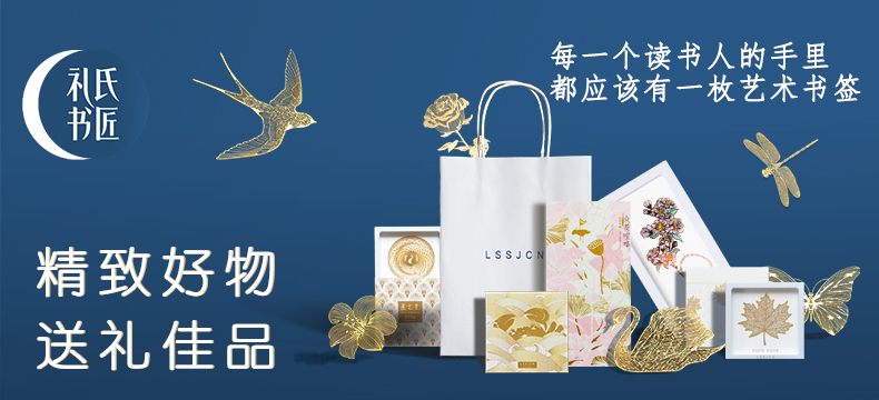 蝴蝶B款【信封装】精致镂空创意黄铜金属树叶脉书签古典中国风学生用 书签订做定做精美古风文艺礼物文创小礼品免费刻字