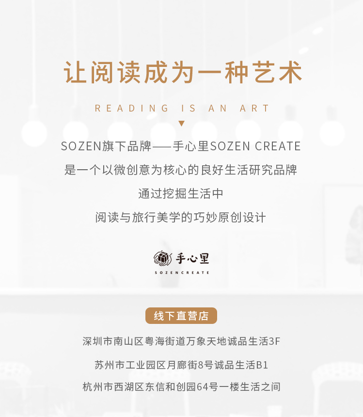 手心里 原创设计精致双鱼金属书签 学生用简约文艺金属黄铜镀金书签 古典中国风教师节情侣走心礼物古风教师节礼物送老师礼品
