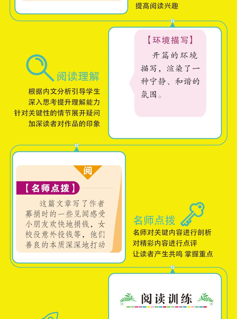 正版假如给我三天光明著名作家海伦·凯勒原著书籍三四五六年级适合11-15岁男孩女孩看的课外书老师推荐阅读书
