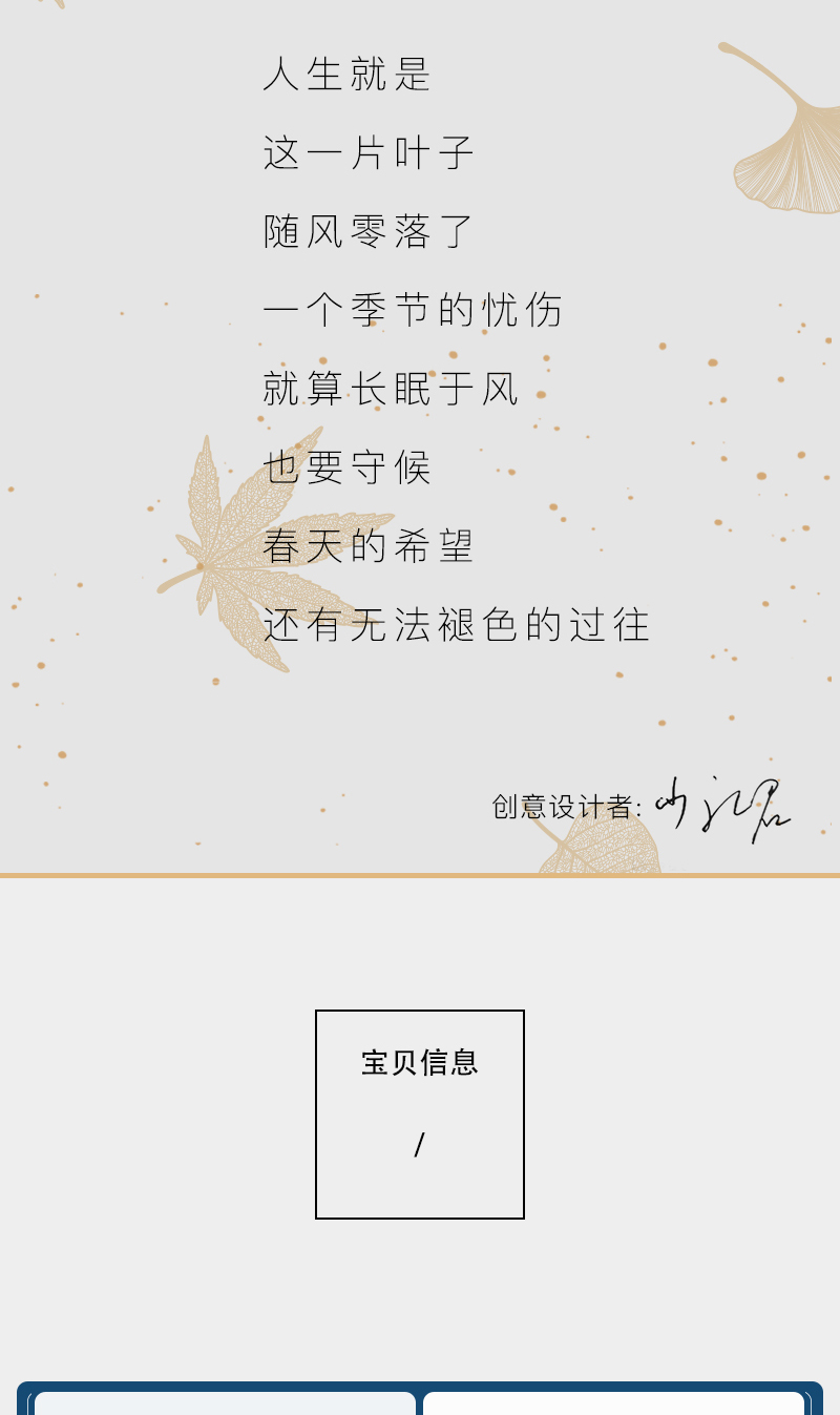 礼氏书匠叶脉书签银杏叶 金属书签古典中国风礼物书签学生用创意简约文艺叶脉书签古风书签教师节礼物教师节礼物送老师礼品