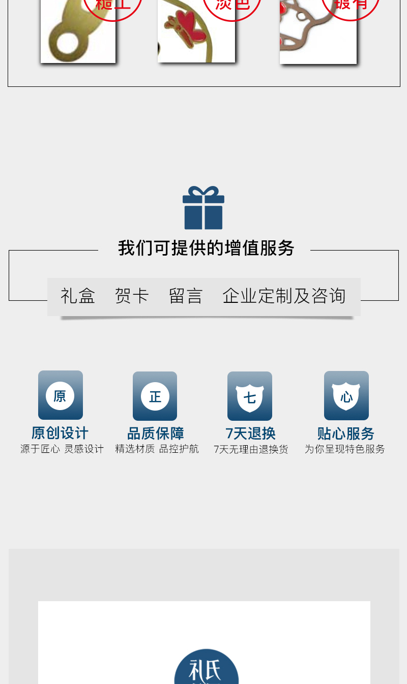 礼氏书匠叶脉书签银杏叶 金属书签古典中国风礼物书签学生用创意简约文艺叶脉书签古风书签教师节礼物教师节礼物送老师礼品