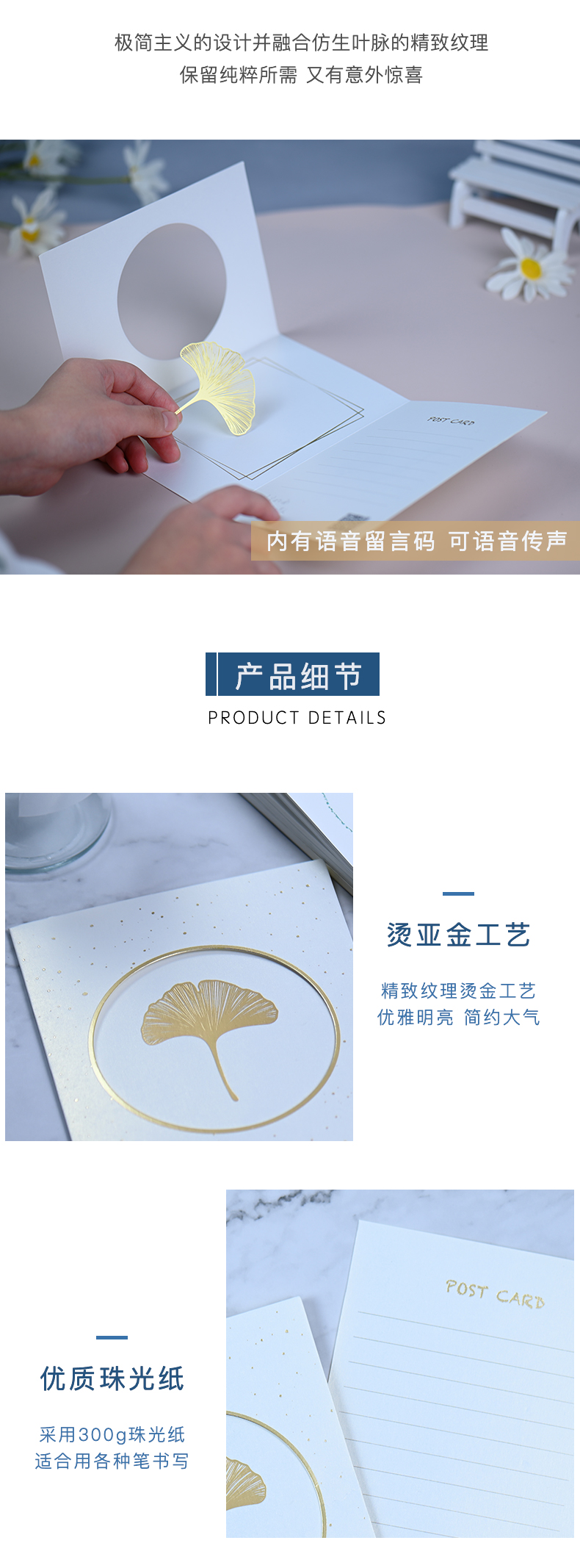 银杏叶高档创意贺卡礼品感恩贺卡小卡片代手写立体高端员工生日贺卡片定制圣诞节春节新年元旦贺卡定制