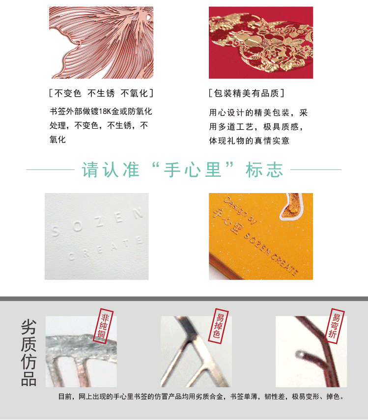 手心里 原创设计精致双鱼金属书签 学生用简约文艺金属黄铜镀金书签 古典中国风教师节情侣走心礼物古风教师节礼物送老师礼品