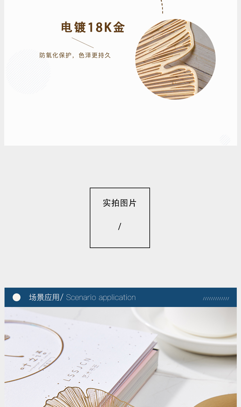 礼氏书匠叶脉书签银杏叶 金属书签古典中国风礼物书签学生用创意简约文艺叶脉书签古风书签教师节礼物教师节礼物送老师礼品