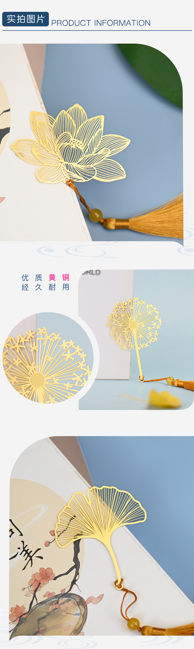 梧桐叶【信封装】精致镂空创意黄铜金属树叶脉书签古典中国风学生用 书签订做定做精美古风文艺礼物文创小礼品免费刻字