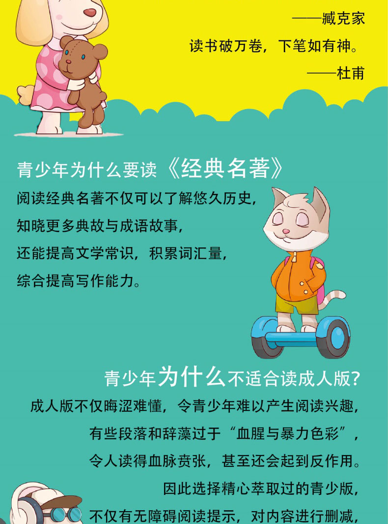 正版假如给我三天光明著名作家海伦·凯勒原著书籍三四五六年级适合11-15岁男孩女孩看的课外书老师推荐阅读书