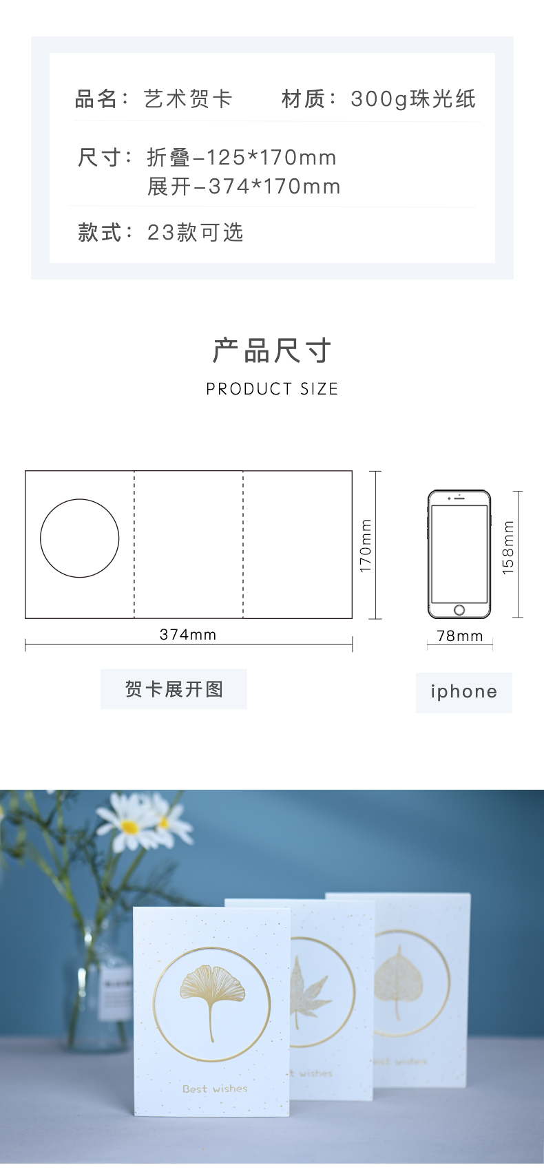 银杏叶高档创意贺卡礼品感恩贺卡小卡片代手写立体高端员工生日贺卡片定制圣诞节春节新年元旦贺卡定制