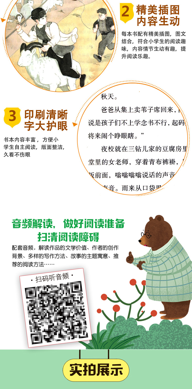 小英雄雨来 爱的教育 童年 高尔基正版 原著完整版全套 六年级必读课外书小学阅读书籍老师指定推荐经典书目快乐读书吧小学生6上