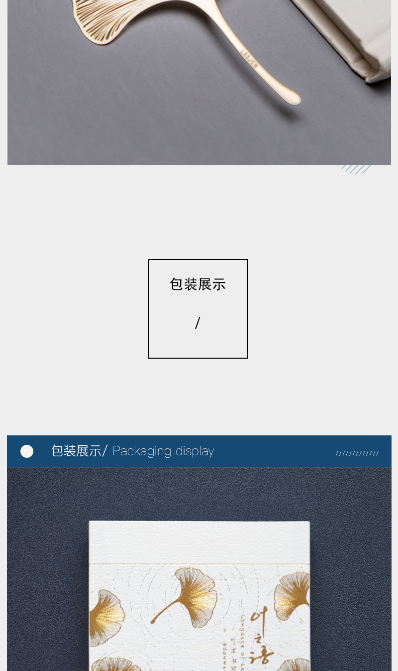 礼氏书匠叶脉书签银杏叶 金属书签古典中国风礼物书签学生用创意简约文艺叶脉书签古风书签教师节礼物教师节礼物送老师礼品