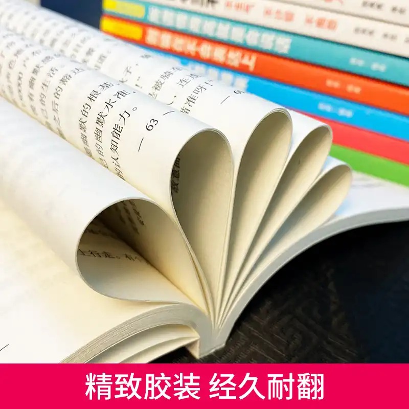 全8册 职场必备 高情商口才速成提升说话技巧跟任何人都聊得来 口才三绝套装修心三本口才训练技巧书籍畅销抖音同款正版畅销书籍