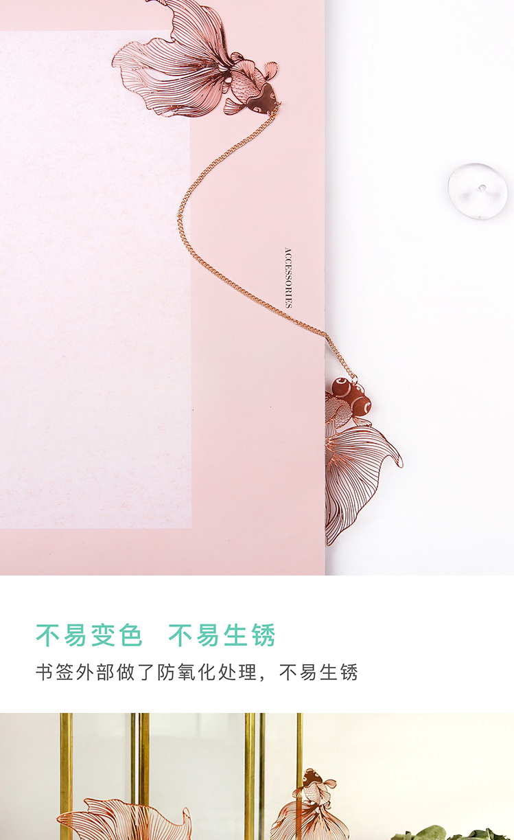 手心里 原创设计精致双鱼金属书签 学生用简约文艺金属黄铜镀金书签 古典中国风教师节情侣走心礼物古风教师节礼物送老师礼品