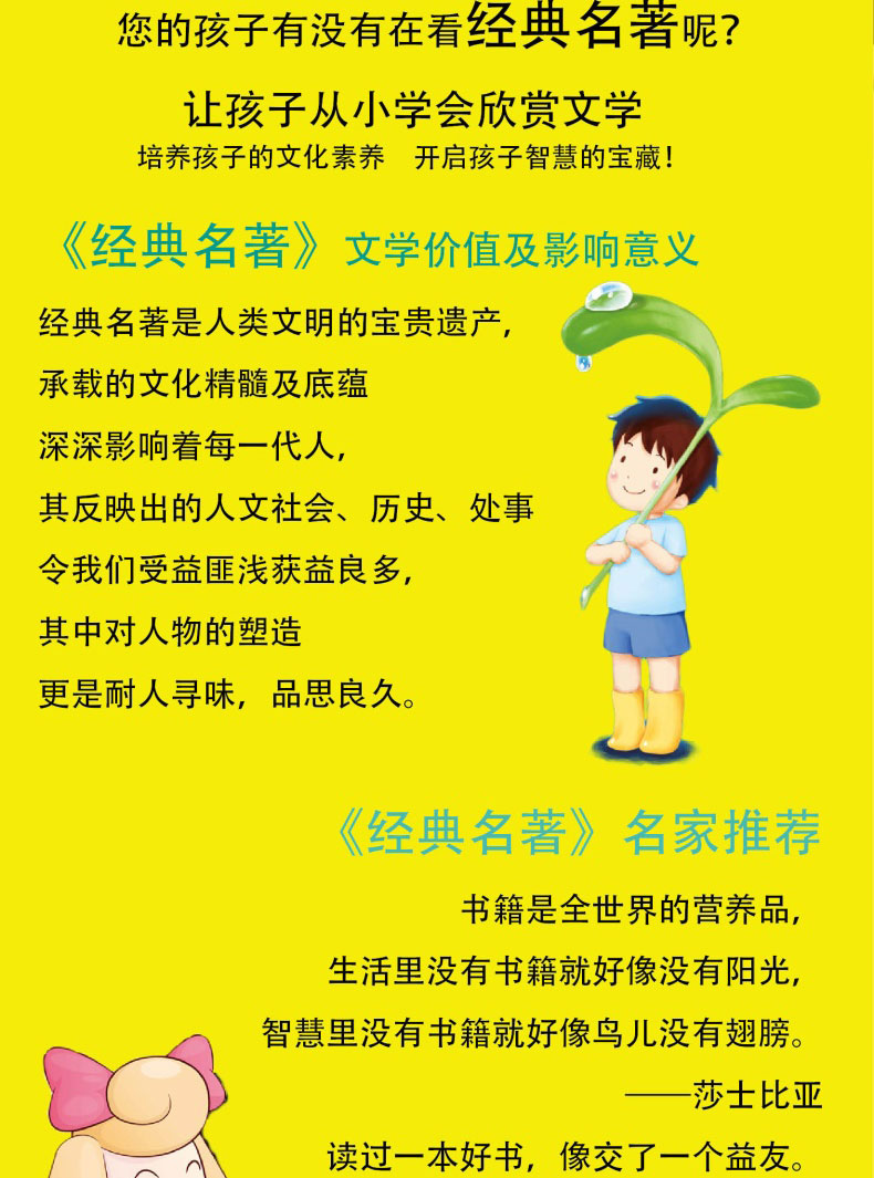 正版假如给我三天光明著名作家海伦·凯勒原著书籍三四五六年级适合11-15岁男孩女孩看的课外书老师推荐阅读书