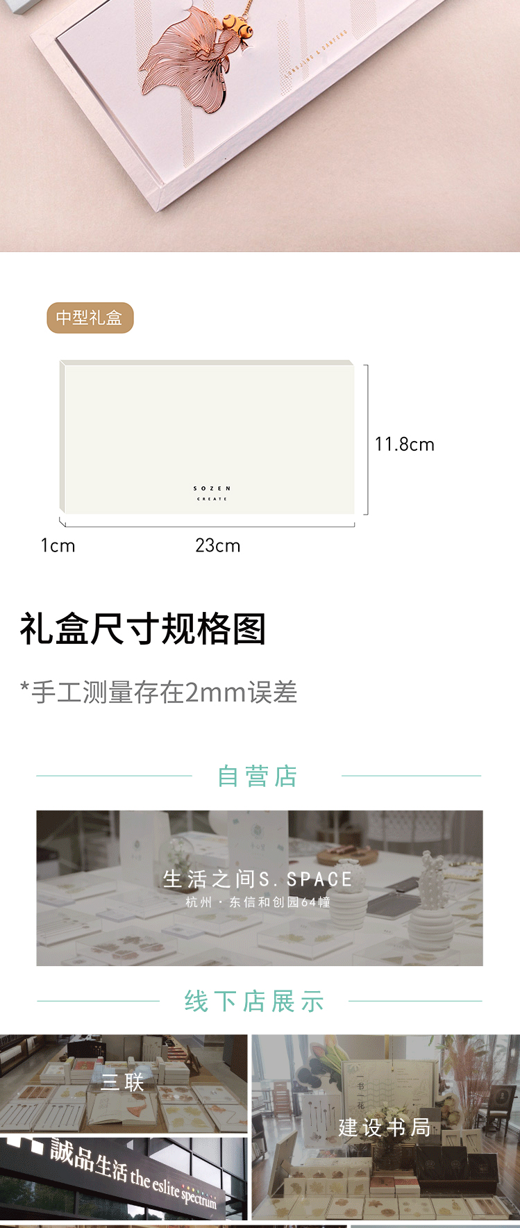 手心里 原创设计精致双鱼金属书签 学生用简约文艺金属黄铜镀金书签 古典中国风教师节情侣走心礼物古风教师节礼物送老师礼品