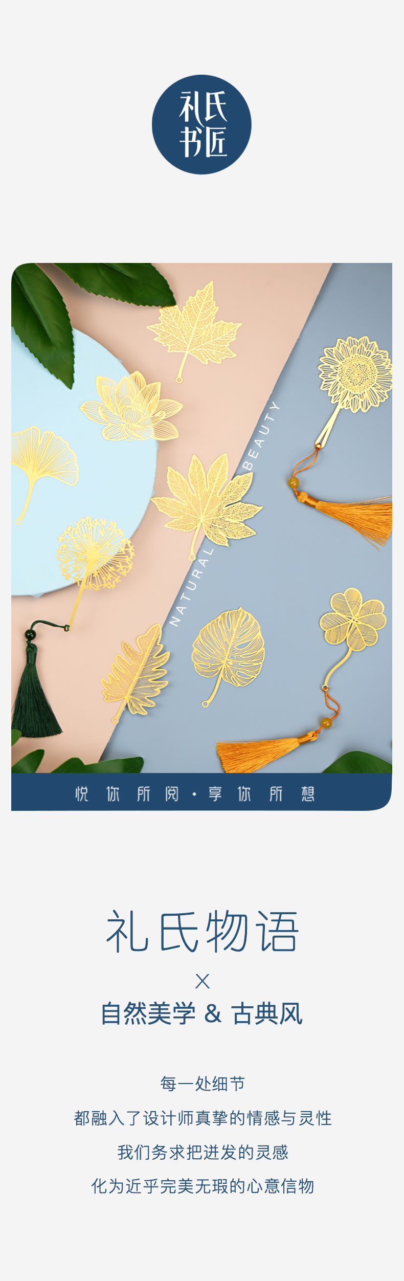 蝴蝶B款【信封装】精致镂空创意黄铜金属树叶脉书签古典中国风学生用 书签订做定做精美古风文艺礼物文创小礼品免费刻字