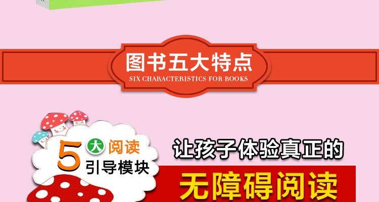彩图注音正版三字经书正版彩绘版中小学生读世界名著课外国学经典书籍 正版小学生版青少年儿童三字经三字经的书