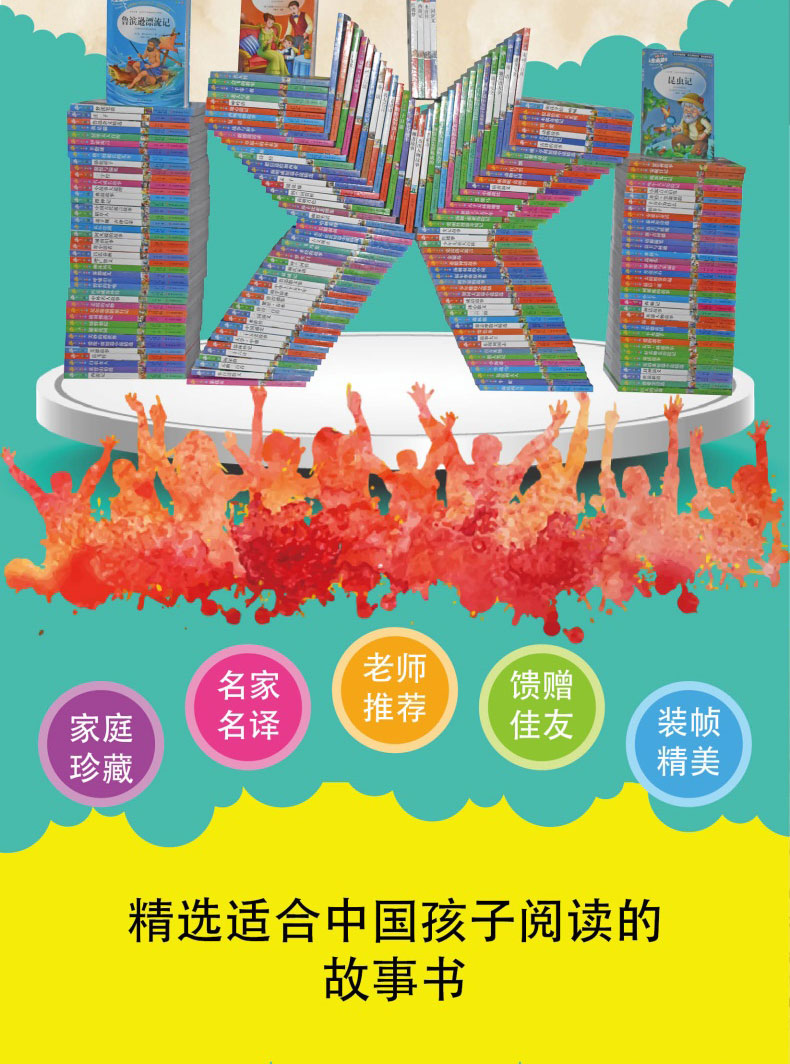 正版假如给我三天光明著名作家海伦·凯勒原著书籍三四五六年级适合11-15岁男孩女孩看的课外书老师推荐阅读书