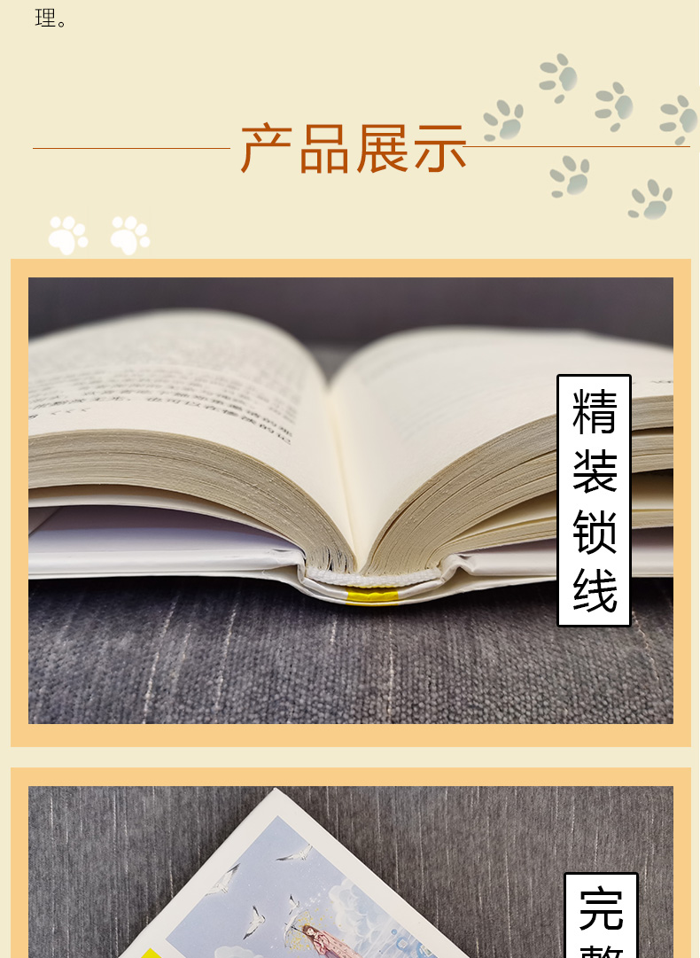 青年文摘青春之光系列 人生最美是遇见 爱心卷 精装收藏版