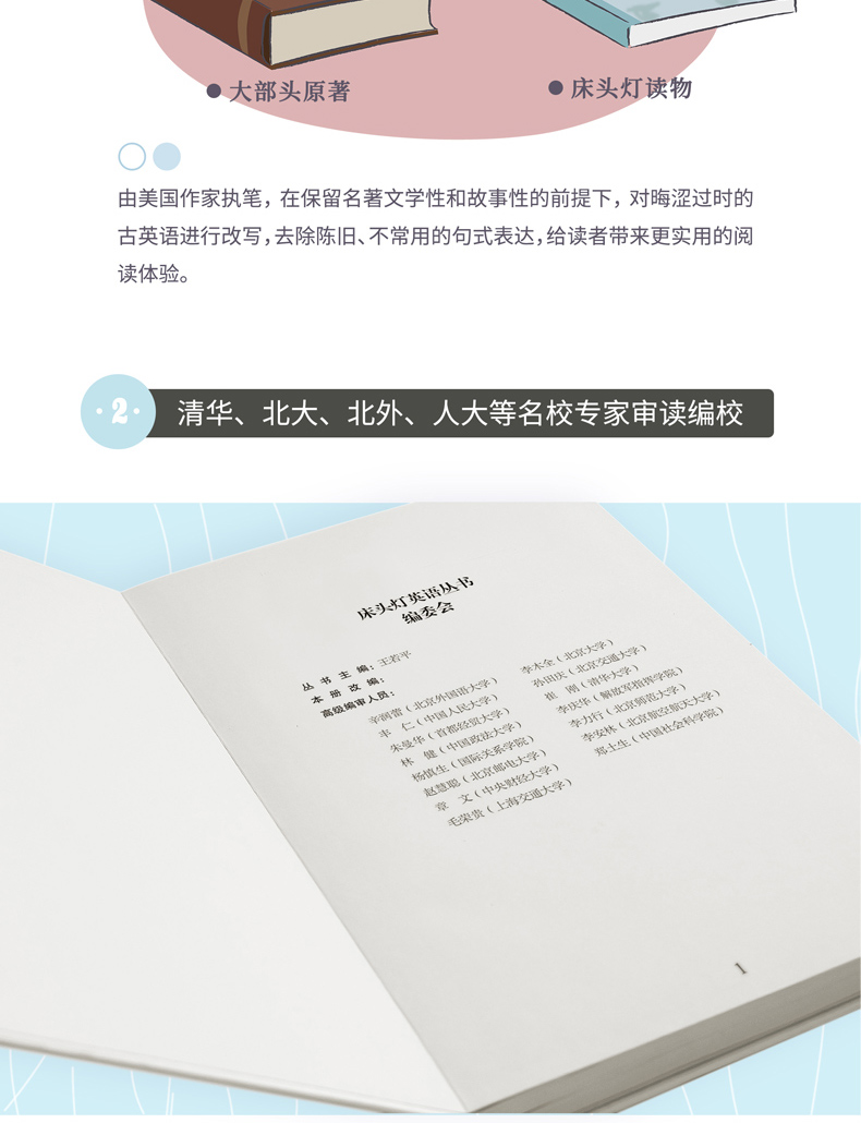 全39册世界名著书籍全套原著修订版外国经典文学中英对照小妇人巴黎圣母院悲惨世界大学生英语四六级必读书双语版小说畅销书排行版