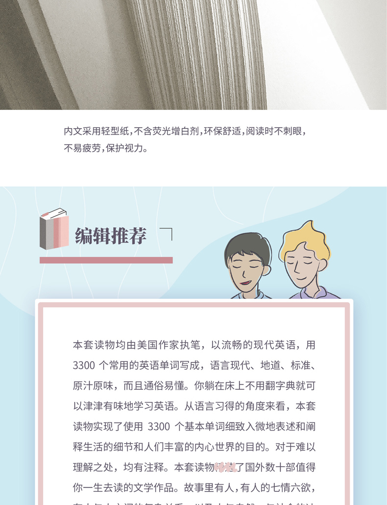 全39册世界名著书籍全套原著修订版外国经典文学中英对照小妇人巴黎圣母院悲惨世界大学生英语四六级必读书双语版小说畅销书排行版