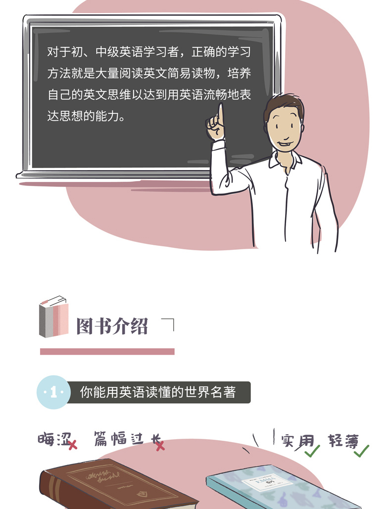 全39册世界名著书籍全套原著修订版外国经典文学中英对照小妇人巴黎圣母院悲惨世界大学生英语四六级必读书双语版小说畅销书排行版