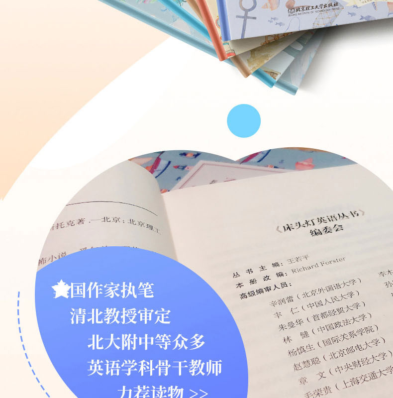 正版含音频床头灯英语读本系列3000词 海底两万里纯英文版 高中生英语读物课外阅读英语美文英语小说书籍可搭书虫系列高中