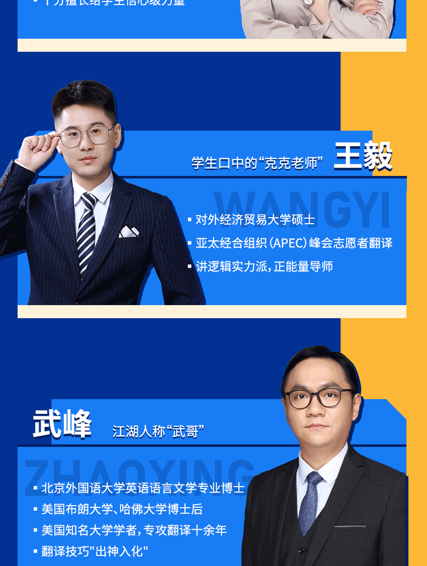 12期免息正版2022考研名师刘晓艳英语全程班王毅赵兴英语一英语二配全程图书刘晓艳你还在背单词吗不就是语法长难句吗写作不过如此