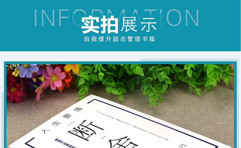 【全套2册】女人的活法+断舍离正版 抖音推荐 女性自我提升心灵修养聪明女人的处世智慧与说话技巧修养青春成长正能量青春励志书籍