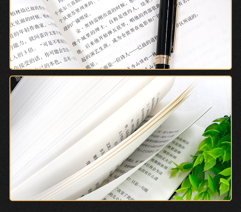 【新品全7册】人性的弱点卡耐基正版人性的优点+狼道+鬼谷子+方与圆的人生智慧+羊皮卷+墨菲定律 情商励志成功书籍畅销书排行榜