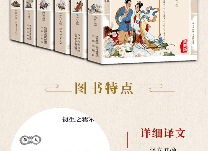 【全6册典藏版】中华典故+歇后语+寓言故事+经典名句+名言警句+名人名言中华上下五千年成语典故名人故事大词典青少年学生成人书籍