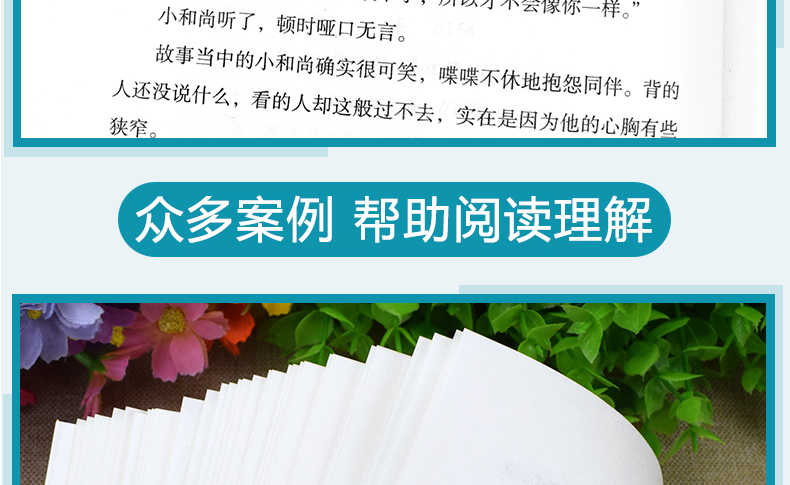 【全套2册】女人的活法+断舍离正版 抖音推荐 女性自我提升心灵修养聪明女人的处世智慧与说话技巧修养青春成长正能量青春励志书籍